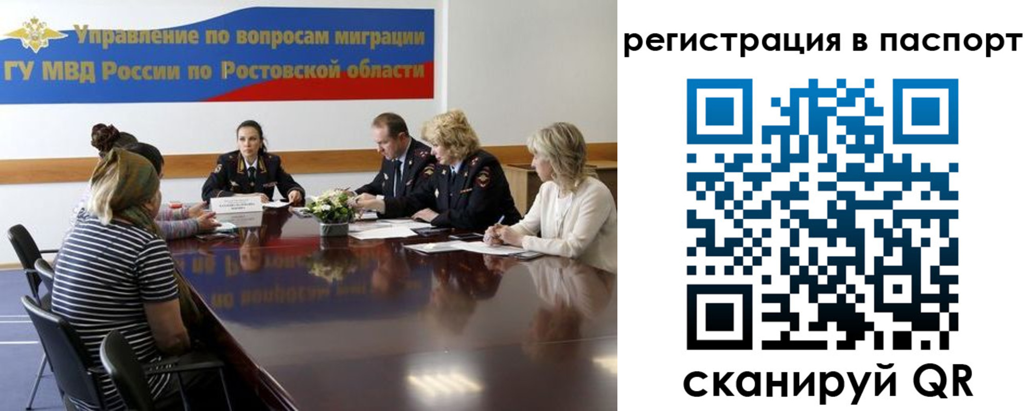 временная регистрация 2025 в Хадыженске