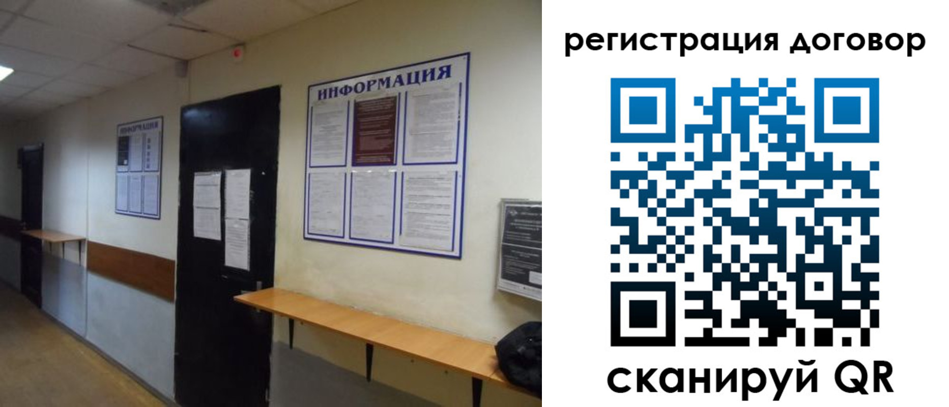 прописка для военкомата в Хадыженске
