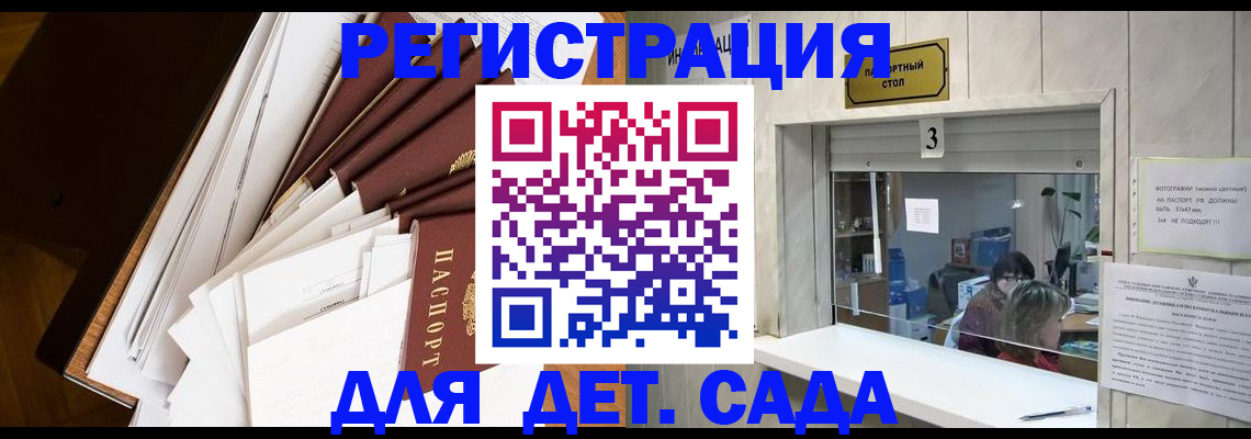 форма 3 в Хадыженске