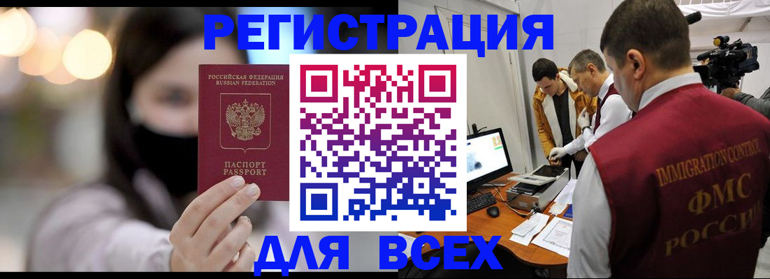 пропишу в квартире в Хадыженске